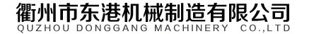 廣州市必德通用設(shè)備有限公司